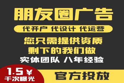 信息流推广在抖音的运用案例